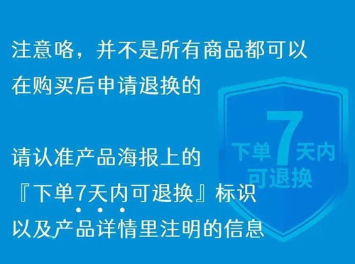 秒殺產(chǎn)品也可以有冷靜期 東盟生活圈推出7天無憂退換服務(wù)，游戲開發(fā)行業(yè)迎來新機(jī)遇